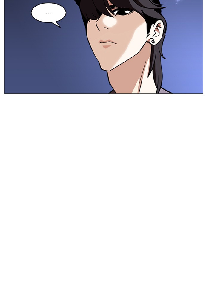 Lookism ตอนที่ 240