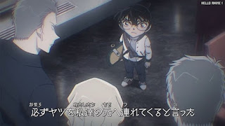 名探偵コナン 映画 劇場版25 ハロウィンの花嫁 Detective Conan Movie 25 The Bride of Halloween