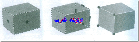 الرسم ثلاثى الابعاد (145)