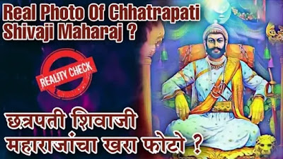 Original Photo of Shivaji Maharaj