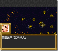 sr3_v1084