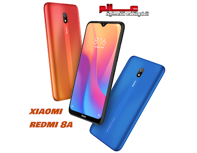 مواصفات و مميزات شاومي ريدمي Xiaomi Redmi 8A  مواصفات و سعر موبايل شاومي ريدمي Xiaomi Redmi 8A - هاتف/جوال/تليفون شاومي ريدمي Xiaomi Redmi 8A