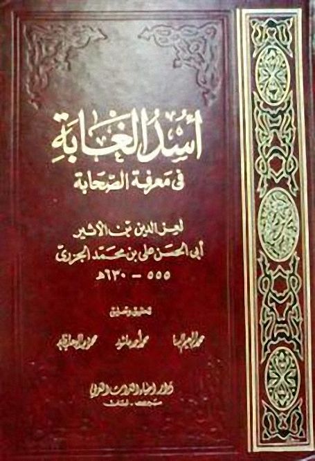 مكتبة لسان العرب 11 25 19