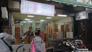 Xinyi District, Taipei | Old Shanghai Bun | Hulin Street Yongchun Traditional Market