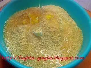 Τραχανοτυρόπιτα με κίτρινη κολοκύθα - από «Τα φαγητά της γιαγιάς»