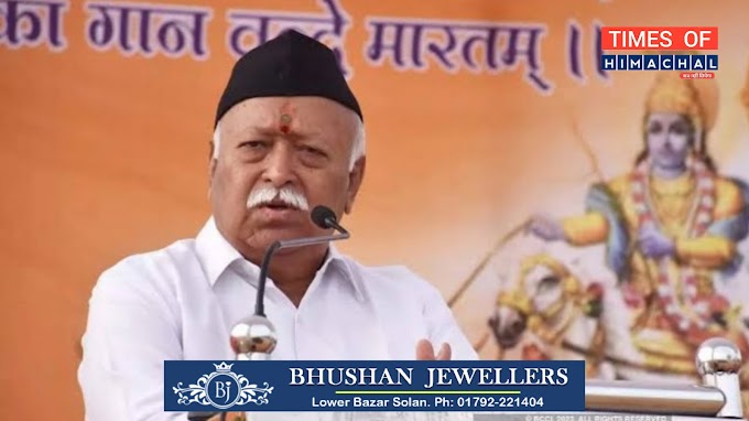 RSS प्रमुख मोहन भागवत का विवादित बयान,कहा- ‘हमारे यहां पहले ग्रंथ नहीं थे, स्वार्थी लोगों ने ग्रंथ में जोड़ी गलत बातें