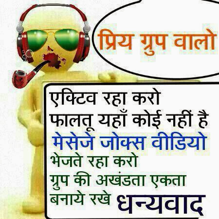 Hindi Quotes Photos on whats app, Hindi wording images for Whatsapp