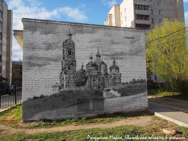 Ковров фото