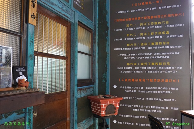 店外写着自家的吐司秘方
