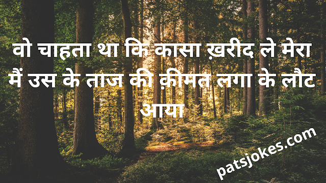 2 line shayari in rahat indori 