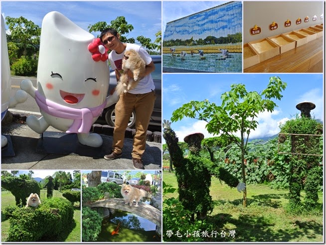 池上金色豐收館