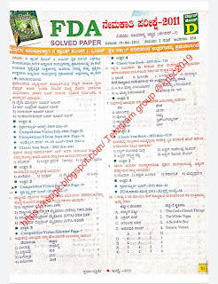 FDA SOLOVED QUESTION PAPER 2011.pdf