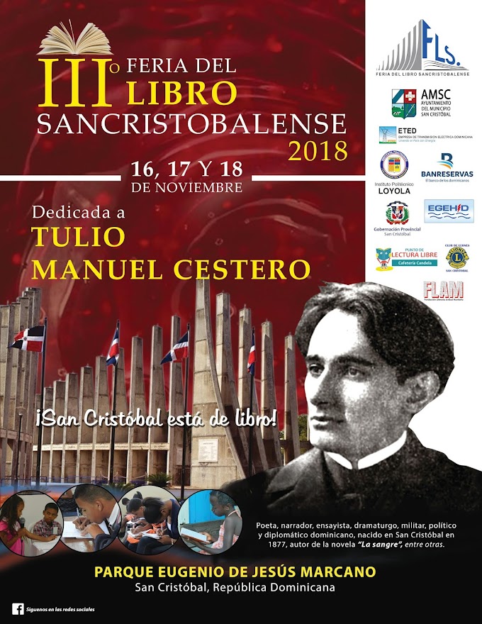 INAUGURARAN FERIA DEL LIBRO SANCRISTOBERO EL 16 DE NOVIEMBRE