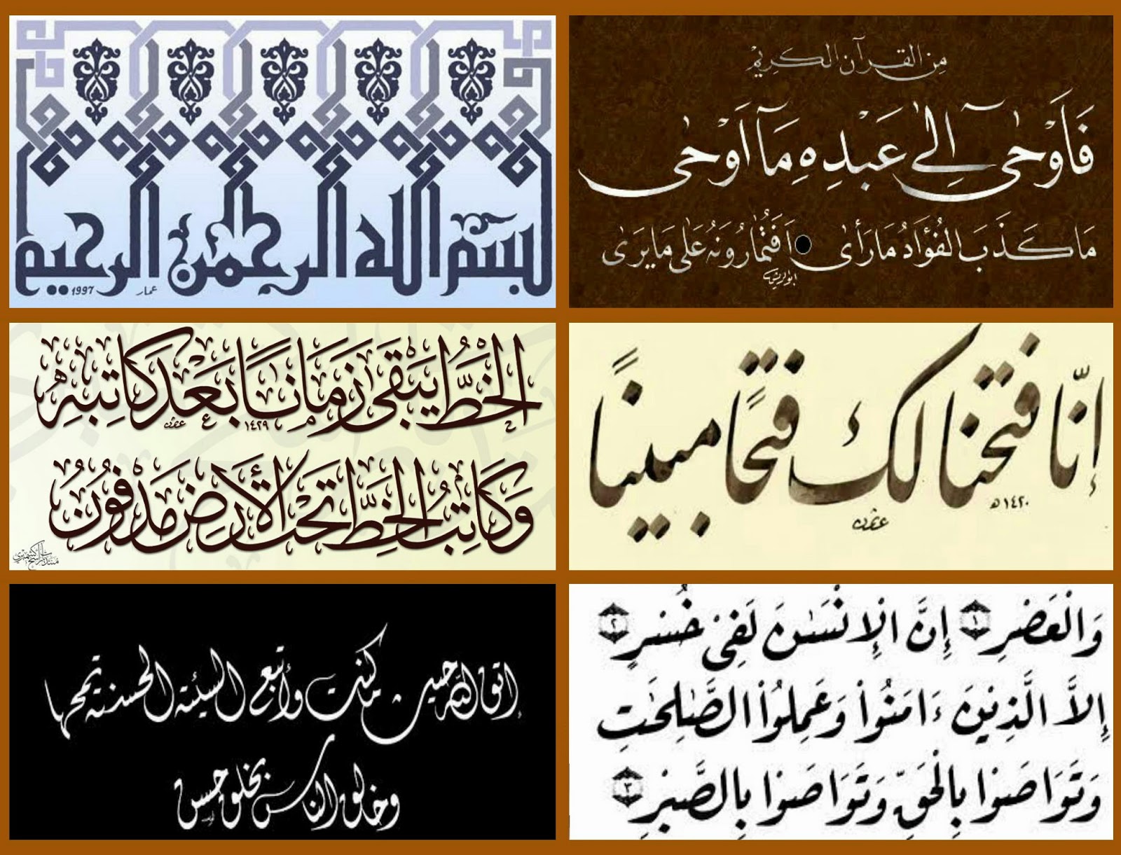  Seni  Khat Kaligrafi  Islam