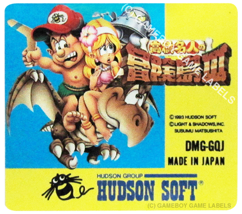 Adventure Island 3 高橋名人の冒険島 3 Gameboy Game Labels