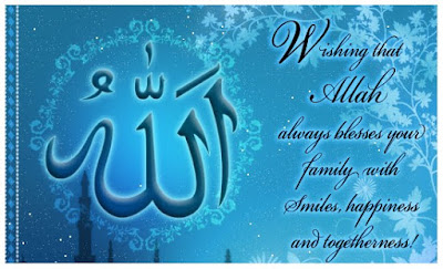 Ramadan-SMS-and-Eid-Greetings-Cards-2012-Collection-04