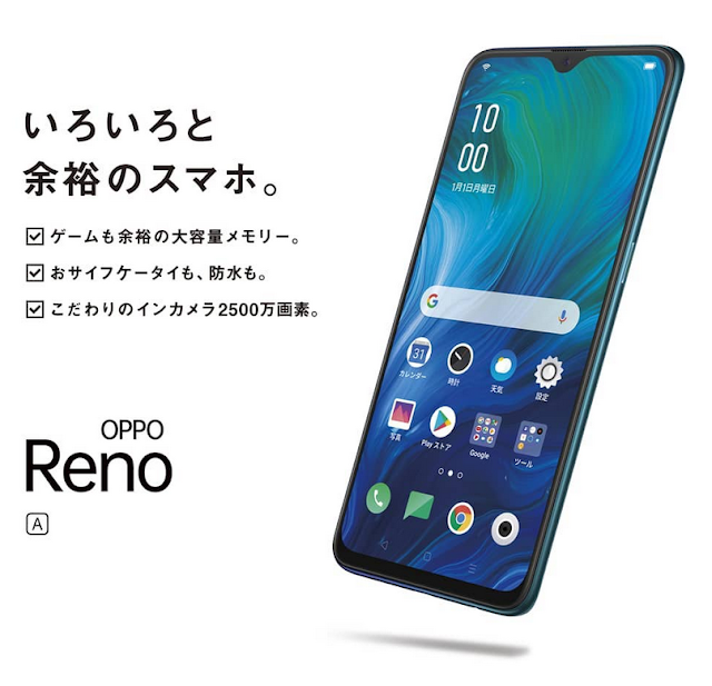 OPPO Reno A