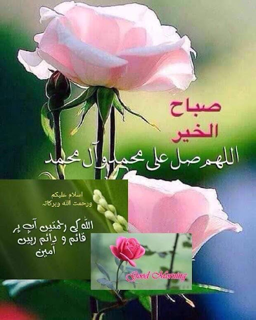 islamic good morning dua in urdu