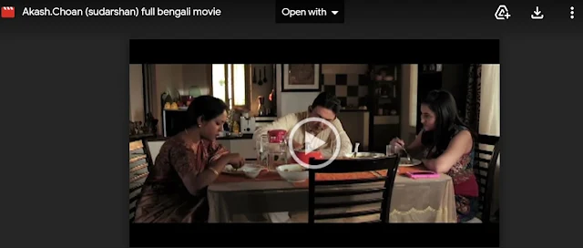 আকাশ ছোঁয়া বাংলা ফুল মুভি । Akash Choan Full HD Movie Watch । ajs420