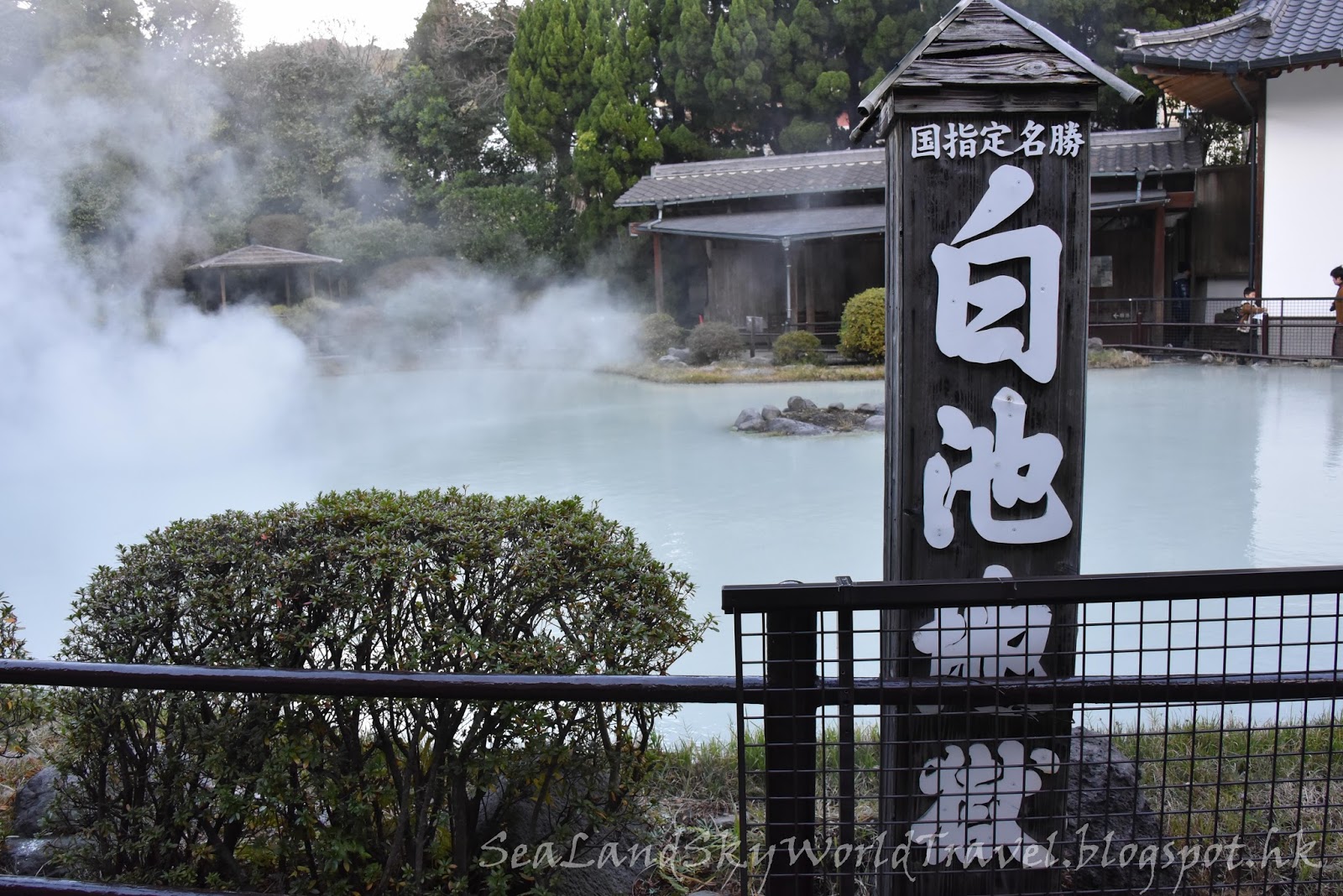 海陸空遊世界 九州廣島自遊行第四天 別府地獄