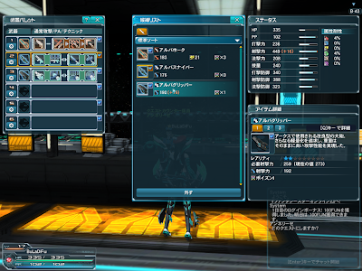 Phantasy Star Online 2 - Launcher Stats