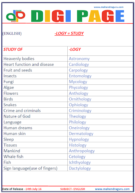 Digi Page-Logy Study