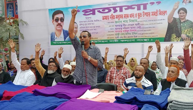 প্রত্যাশা ও কুতুবপুরে নারী কল্যাণ সংস্থার আয়োজনে অসহায় দুস্থদের  মাঝে খাদ্য সামগ্রী ক্ষুদ্র উপহার বিতরণ 