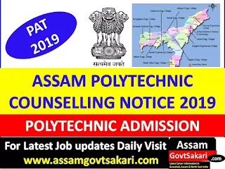  Assam Polytechnic Counselling 2019