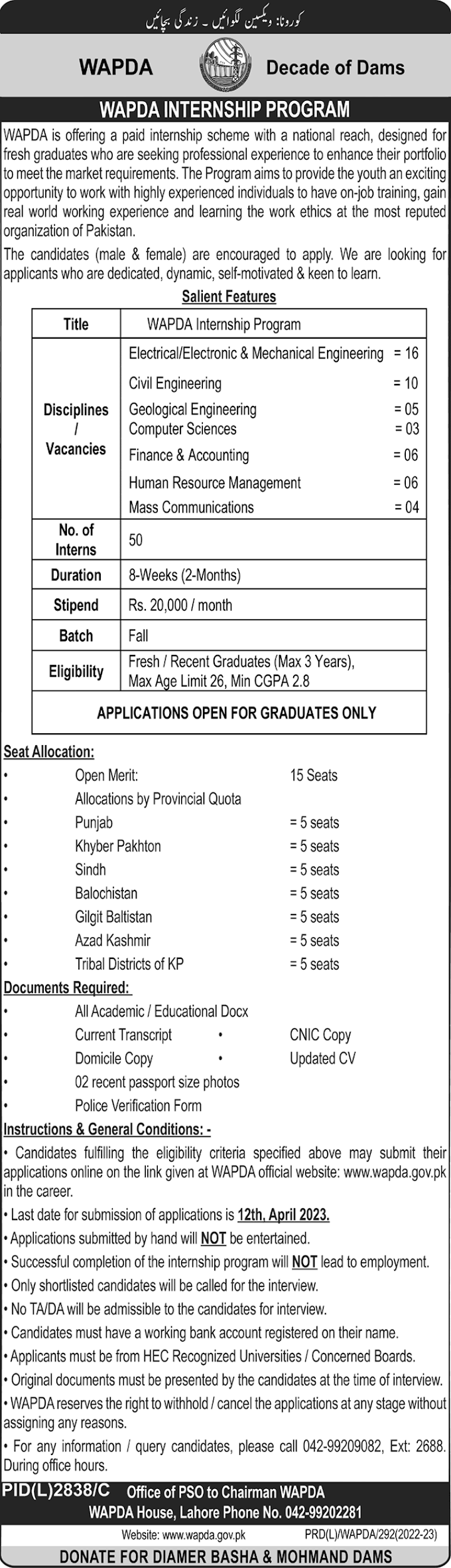 Internship Program 2023 in Water and Power Development Authority Apply now