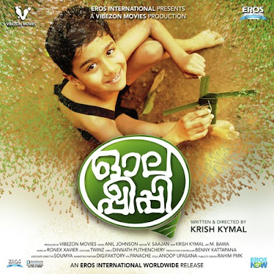 Olappeeppi ,malayalam ,movie, song, lyrics 