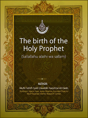 The birth of the Holy Prophet (Sallallahu alaihi wa sallam)