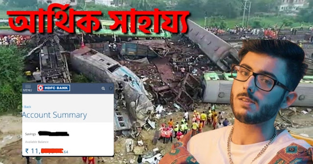 YouTuber CarryMinati Raises Over Rs 13 Lakhs For Odisha Train Accident Relief Work Via Livestreams
