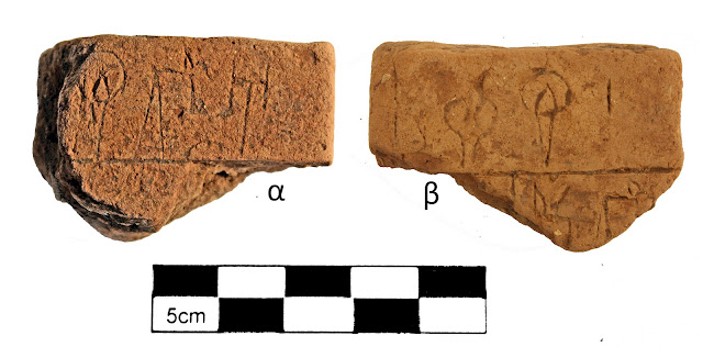 Η πινακίδα Γραμμικής Β.  [Credit: Πρακτικά της εν Αθήναις Αρχαιολογικής Εταιρείας 2010]