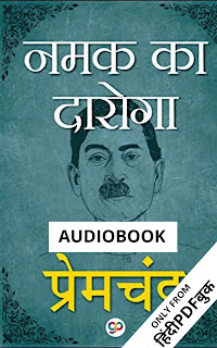 बालक : मुंशी प्रेमचंद द्वारा लिखित हिंदी कहानियां ऑडियोबुक  | BALAK : WRITTEN BY MUNSHI PREMCHAND HINDI STORIES AUDIOBOOK,Balak,hindi,audiobook,free,download,latest,hindi,audiobook,free,download,balak,by,premchand,audiobook,free,download,latest,hindi,audiobook,free,download,balak,by,premchand,free,audiobook,free,download,balak,by,premchand,free,downlaod,balak,hindi,audiobook,download,mansarovar,stories,hindi,audiobook,listen,and,free,download,बालक : मुंशी प्रेमचंद द्वारा लिखित हिंदी कहानियां ऑडियोबुक  | BALAK : WRITTEN BY MUNSHI PREMCHAND HINDI STORIES AUDIOBOOK,Balak,hindi,audiobook,free,download,latest,hindi,audiobook,free,download,balak,by,premchand,audiobook,free,download,latest,hindi,audiobook,free,download,balak,by,premchand,free,audiobook,free,download,balak,by,premchand,free,downlaod,balak,hindi,audiobook,download,mansarovar,stories,hindi,audiobook,listen,and,free,downloadबालक : मुंशी प्रेमचंद द्वारा लिखित हिंदी कहानियां ऑडियोबुक  | BALAK : WRITTEN BY MUNSHI PREMCHAND HINDI STORIES AUDIOBOOK,Balak,hindi,audiobook,free,download,latest,hindi,audiobook,free,download,balak,by,premchand,audiobook,free,download,latest,hindi,audiobook,free,download,balak,by,premchand,free,audiobook,free,download,balak,by,premchand,free,downlaod,balak,hindi,audiobook,download,mansarovar,stories,hindi,audiobook,listen,and,free,downloadबालक : मुंशी प्रेमचंद द्वारा लिखित हिंदी कहानियां ऑडियोबुक  | BALAK : WRITTEN BY MUNSHI PREMCHAND HINDI STORIES AUDIOBOOK,Balak,hindi,audiobook,free,download,latest,hindi,audiobook,free,download,balak,by,premchand,audiobook,free,download,latest,hindi,audiobook,free,download,balak,by,premchand,free,audiobook,free,download,balak,by,premchand,free,downlaod,balak,hindi,audiobook,download,mansarovar,stories,hindi,audiobook,listen,and,free,downloadबालक : मुंशी प्रेमचंद द्वारा लिखित हिंदी कहानियां ऑडियोबुक  | BALAK : WRITTEN BY MUNSHI PREMCHAND HINDI STORIES AUDIOBOOK,Balak,hindi,audiobook,free,download,latest,hindi,audiobook,free,download,balak,by,premchand,audiobook,free,download,latest,hindi,audiobook,free,download,balak,by,premchand,free,audiobook,free,download,balak,by,premchand,free,downlaod,balak,hindi,audiobook,download,mansarovar,stories,hindi,audiobook,listen,and,free,downloadबालक : मुंशी प्रेमचंद द्वारा लिखित हिंदी कहानियां ऑडियोबुक  | BALAK : WRITTEN BY MUNSHI PREMCHAND HINDI STORIES AUDIOBOOK,Balak,hindi,audiobook,free,download,latest,hindi,audiobook,free,download,balak,by,premchand,audiobook,free,download,latest,hindi,audiobook,free,download,balak,by,premchand,free,audiobook,free,download,balak,by,premchand,free,downlaod,balak,hindi,audiobook,download,mansarovar,stories,hindi,audiobook,listen,and,free,downloadबालक : मुंशी प्रेमचंद द्वारा लिखित हिंदी कहानियां ऑडियोबुक  | BALAK : WRITTEN BY MUNSHI PREMCHAND HINDI STORIES AUDIOBOOK,Balak,hindi,audiobook,free,download,latest,hindi,audiobook,free,download,balak,by,premchand,audiobook,free,download,latest,hindi,audiobook,free,download,balak,by,premchand,free,audiobook,free,download,balak,by,premchand,free,downlaod,balak,hindi,audiobook,download,mansarovar,stories,hindi,audiobook,listen,and,free,downloadबालक : मुंशी प्रेमचंद द्वारा लिखित हिंदी कहानियां ऑडियोबुक  | BALAK : WRITTEN BY MUNSHI PREMCHAND HINDI STORIES AUDIOBOOK,Balak,hindi,audiobook,free,download,latest,hindi,audiobook,free,download,balak,by,premchand,audiobook,free,download,latest,hindi,audiobook,free,download,balak,by,premchand,free,audiobook,free,download,balak,by,premchand,free,downlaod,balak,hindi,audiobook,download,mansarovar,stories,hindi,audiobook,listen,and,free,downloadबालक : मुंशी प्रेमचंद द्वारा लिखित हिंदी कहानियां ऑडियोबुक  | BALAK : WRITTEN BY MUNSHI PREMCHAND HINDI STORIES AUDIOBOOK,Balak,hindi,audiobook,free,download,latest,hindi,audiobook,free,download,balak,by,premchand,audiobook,free,download,latest,hindi,audiobook,free,download,balak,by,premchand,free,audiobook,free,download,balak,by,premchand,free,downlaod,balak,hindi,audiobook,download,mansarovar,stories,hindi,audiobook,listen,and,free,downloadबालक : मुंशी प्रेमचंद द्वारा लिखित हिंदी कहानियां ऑडियोबुक  | BALAK : WRITTEN BY MUNSHI PREMCHAND HINDI STORIES AUDIOBOOK,Balak,hindi,audiobook,free,download,latest,hindi,audiobook,free,download,balak,by,premchand,audiobook,free,download,latest,hindi,audiobook,free,download,balak,by,premchand,free,audiobook,free,download,balak,by,premchand,free,downlaod,balak,hindi,audiobook,download,mansarovar,stories,hindi,audiobook,listen,and,free,downloadबालक : मुंशी प्रेमचंद द्वारा लिखित हिंदी कहानियां ऑडियोबुक  | BALAK : WRITTEN BY MUNSHI PREMCHAND HINDI STORIES AUDIOBOOK,Balak,hindi,audiobook,free,download,latest,hindi,audiobook,free,download,balak,by,premchand,audiobook,free,download,latest,hindi,audiobook,free,download,balak,by,premchand,free,audiobook,free,download,balak,by,premchand,free,downlaod,balak,hindi,audiobook,download,mansarovar,stories,hindi,audiobook,listen,and,free,downloadबालक : मुंशी प्रेमचंद द्वारा लिखित हिंदी कहानियां ऑडियोबुक  | BALAK : WRITTEN BY MUNSHI PREMCHAND HINDI STORIES AUDIOBOOK,Balak,hindi,audiobook,free,download,latest,hindi,audiobook,free,download,balak,by,premchand,audiobook,free,download,latest,hindi,audiobook,free,download,balak,by,premchand,free,audiobook,free,download,balak,by,premchand,free,downlaod,balak,hindi,audiobook,download,mansarovar,stories,hindi,audiobook,listen,and,free,downloadबालक : मुंशी प्रेमचंद द्वारा लिखित हिंदी कहानियां ऑडियोबुक  | BALAK : WRITTEN BY MUNSHI PREMCHAND HINDI STORIES AUDIOBOOK,Balak,hindi,audiobook,free,download,latest,hindi,audiobook,free,download,balak,by,premchand,audiobook,free,download,latest,hindi,audiobook,free,download,balak,by,premchand,free,audiobook,free,download,balak,by,premchand,free,downlaod,balak,hindi,audiobook,download,mansarovar,stories,hindi,audiobook,listen,and,free,downloadबालक : मुंशी प्रेमचंद द्वारा लिखित हिंदी कहानियां ऑडियोबुक  | BALAK : WRITTEN BY MUNSHI PREMCHAND HINDI STORIES AUDIOBOOK,Balak,hindi,audiobook,free,download,latest,hindi,audiobook,free,download,balak,by,premchand,audiobook,free,download,latest,hindi,audiobook,free,download,balak,by,premchand,free,audiobook,free,download,balak,by,premchand,free,downlaod,balak,hindi,audiobook,download,mansarovar,stories,hindi,audiobook,listen,and,free,downloadबालक : मुंशी प्रेमचंद द्वारा लिखित हिंदी कहानियां ऑडियोबुक  | BALAK : WRITTEN BY MUNSHI PREMCHAND HINDI STORIES AUDIOBOOK,Balak,hindi,audiobook,free,download,latest,hindi,audiobook,free,download,balak,by,premchand,audiobook,free,download,latest,hindi,audiobook,free,download,balak,by,premchand,free,audiobook,free,download,balak,by,premchand,free,downlaod,balak,hindi,audiobook,download,mansarovar,stories,hindi,audiobook,listen,and,free,download