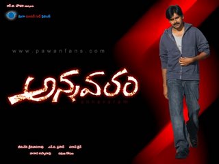 Annavaram songs free download