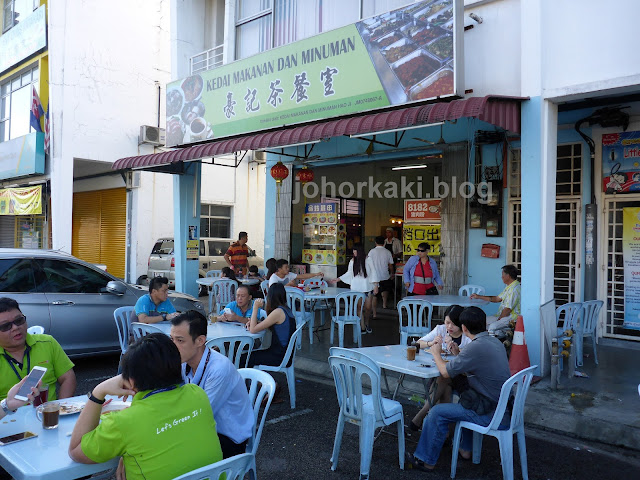 Wanton-Noodle-Setia-Tropika-Johor-Bahru-豪記茶餐室