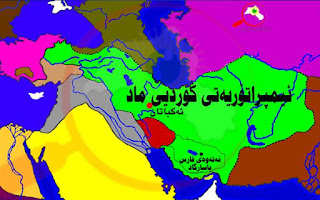 دەوڵەت نەتەوەی دەستکردی ئێرانی و سڕینەوەی گەلی کورد