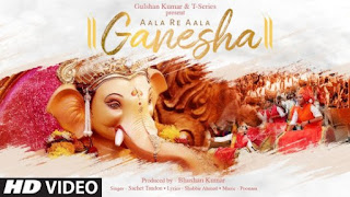 Aala Re Aala Ganesha Lyrics Sachet Tandon