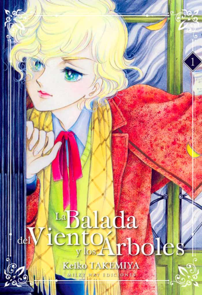 La balada del viento y los arboles (Keiko Takemiya) manga - Milky Way Ediciones