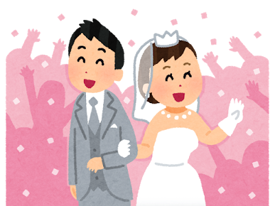 【印刷可能】 イラスト 結婚式 111365-イラスト 結婚式 手書き