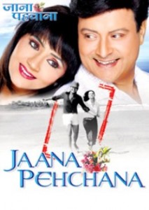 Jaana-Pehchana-2011-mp3-songs