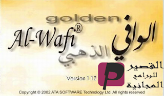 Golden Alwafi