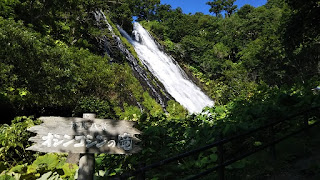 知床・オシンコシンの滝