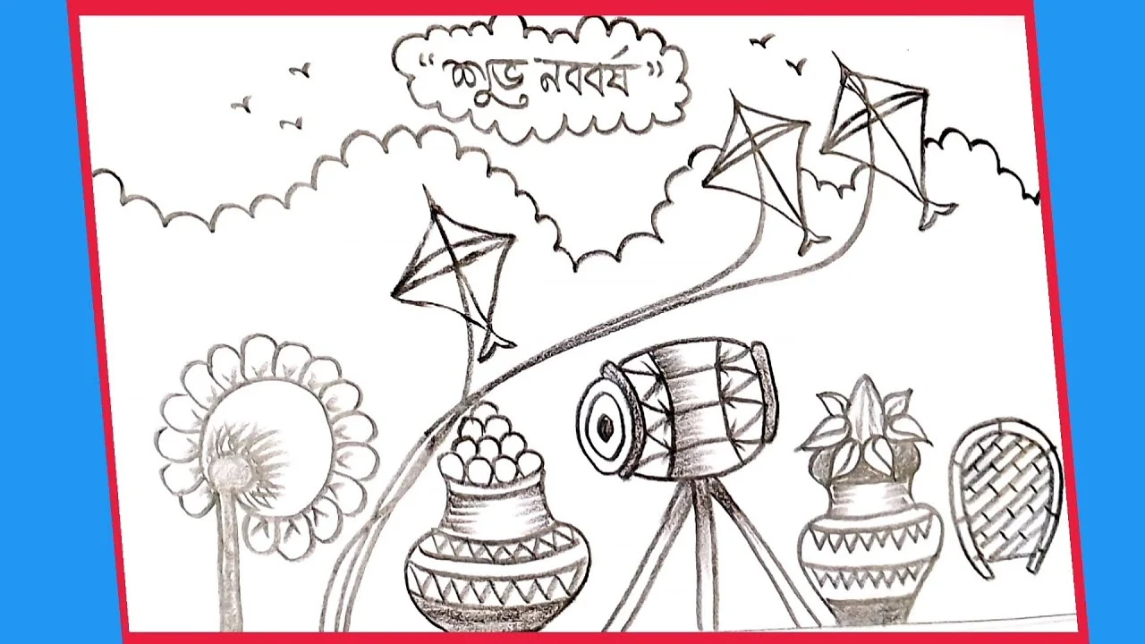 পহেলা বৈশাখের ছবি ডাউনলোড -  ১লা বৈশাখের শুভেচ্ছা ছবি ১৪৩১ -  পহেলা বৈশাখের ছবি আঁকা  - pohela boishakh picture- insightflowblog.com - Image no 14
