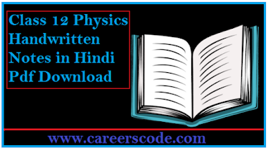 Class 12 Physics Handwritten Notes in Hindi Pdf Download