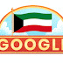 غوغل يحتفل بأعياد الكويت الوطنية google 2018 kuwaiT