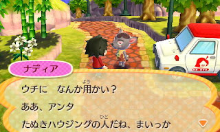 どうぶつの森「ハッピーホームデザイナー」プレイ日記。ナディアさん編。