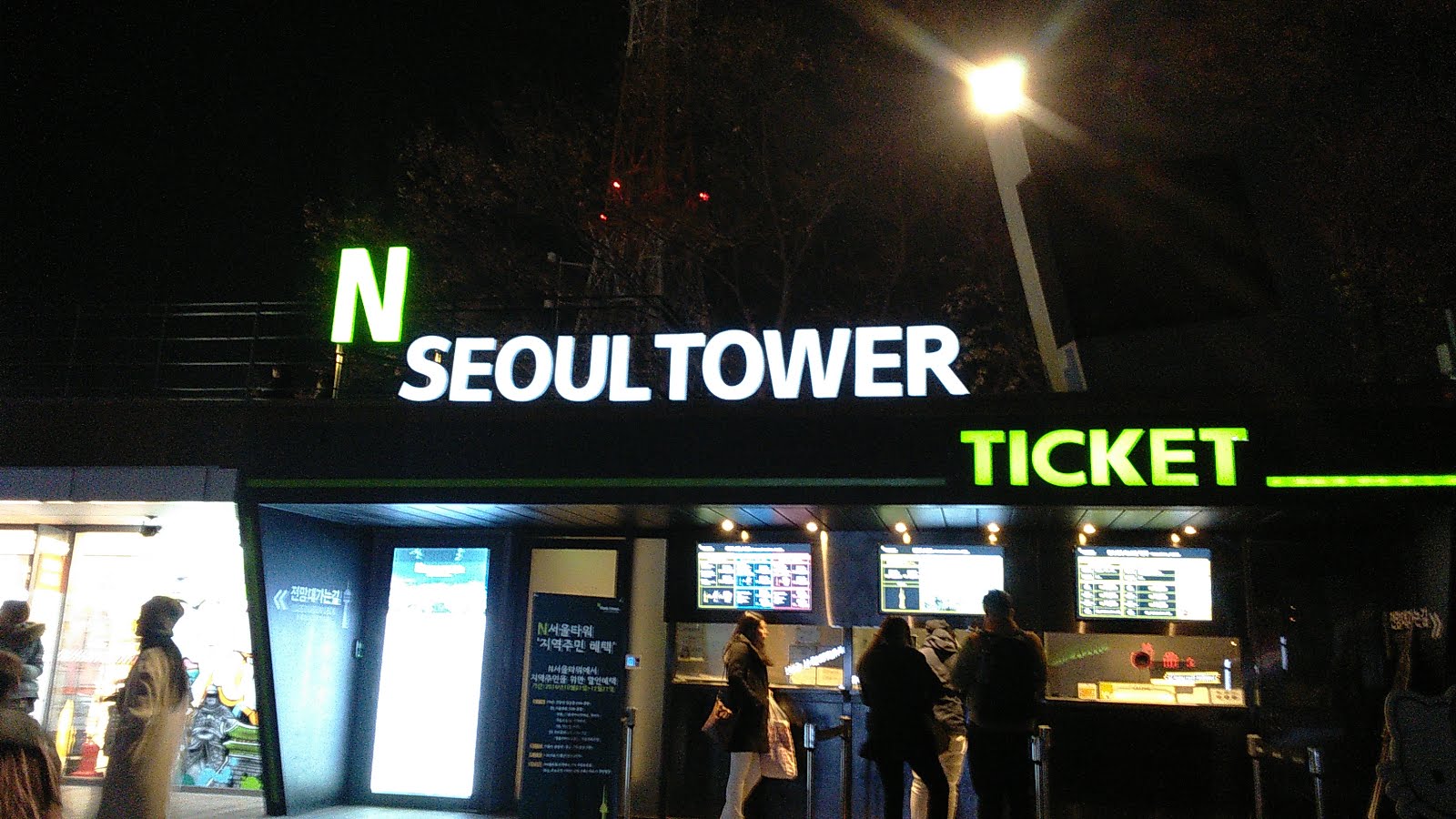 Last Minute Best Travel Deals N Seoul Tower Images, Photos, Reviews