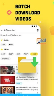 snapvade,snapvade apk,تطبيق snapvade,برنامج snapvade,تحميل snapvade,تنزيل snapvade,snapvade تنزيل snapvade,تحميل تطبيق snapvade,تحميل برنامج snapvade,تنزيل تطبيق snapvade,تنزيل برنامج snapvade,