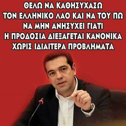 Î‘Ï€Î¿Ï„Î­Î»ÎµÏƒÎ¼Î± ÎµÎ¹ÎºÏŒÎ½Î±Ï‚ Î³Î¹Î± Ï€ÏÎ¿Î´Î¿Ï„Î· Ï„ÏƒÎ¹Ï€ÏÎ±